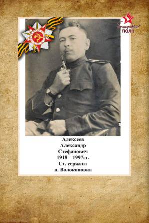 uploads/old_data/media/uploads/алексеев_александр_степанович_yIXFOvj.jpg