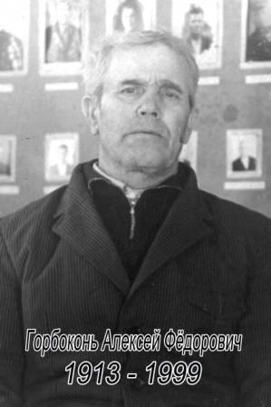 uploads/old_data/media/uploads/горбоконь.jpg