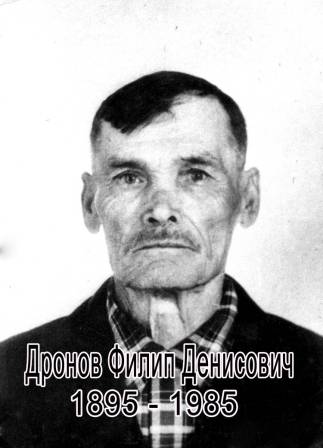 uploads/old_data/media/uploads/дронов_mfPbeNy.jpg