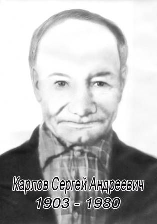 uploads/old_data/media/uploads/карлов1к.jpg