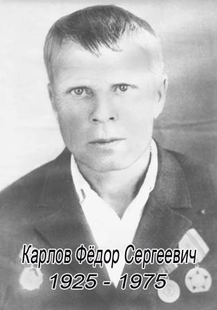 uploads/old_data/media/uploads/карлов_к.jpg