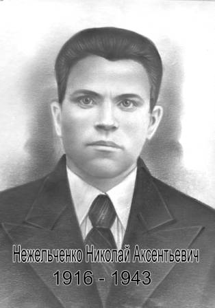 uploads/old_data/media/uploads/нежельченко_-_копия.jpg