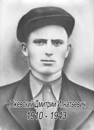 uploads/old_data/media/uploads/ржевский_дмитрий.jpg
