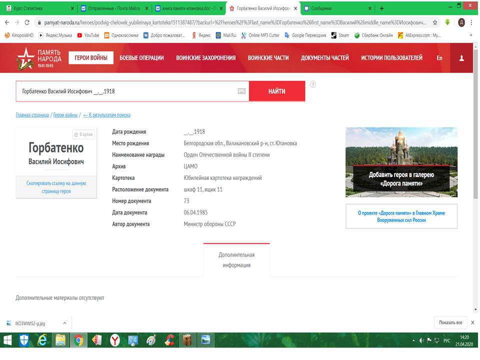 uploads/old_data/media/uploads/слайд3.jpg