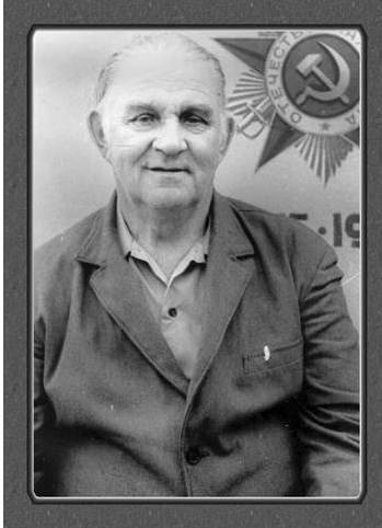 uploads/old_data/media/uploads/ткачёв_алексей_куприянович.jpg